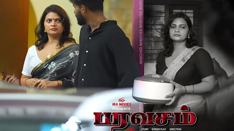 Anubhoothi Tamil